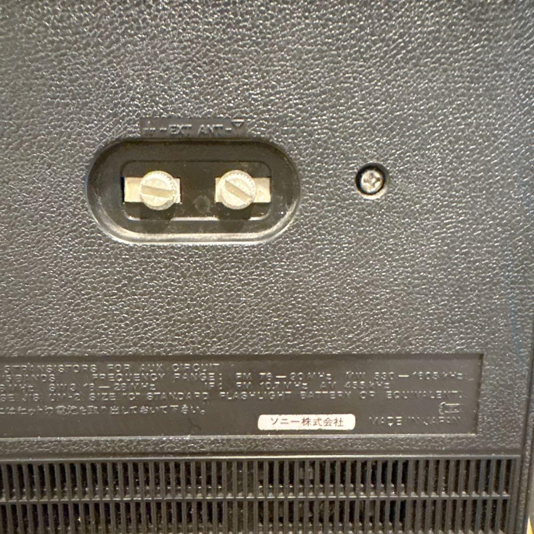 【ジャンク品】SONY ICF-5800 スカイセンサー5800