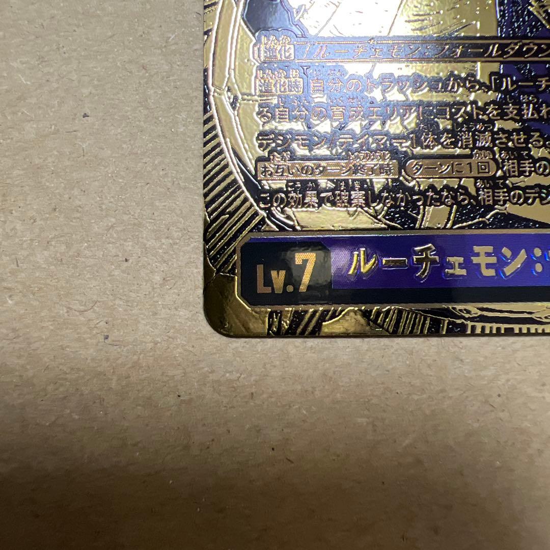 BT18-101 SEC デジモン　パラレル　ルーチェモン：サタンモード　希少