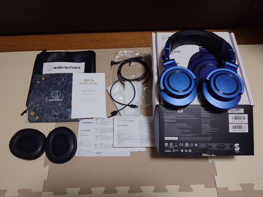 オーディオテクニカ ATH-M50xBT2 DS（限定カラーDeep Sea）