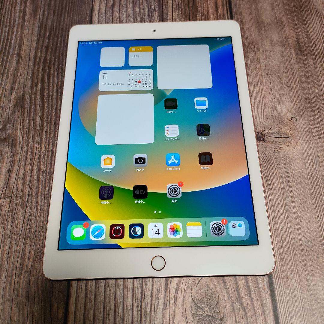 iPad Pro 9.7インチ 32GB SIMフリー 美品