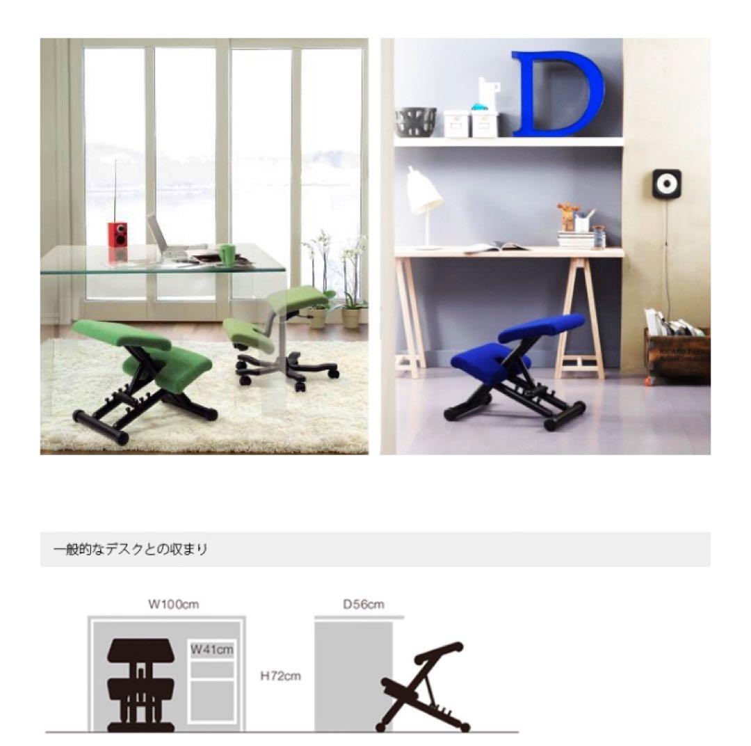 STOKKE VARIER リバイブ　マルチバランスチェア