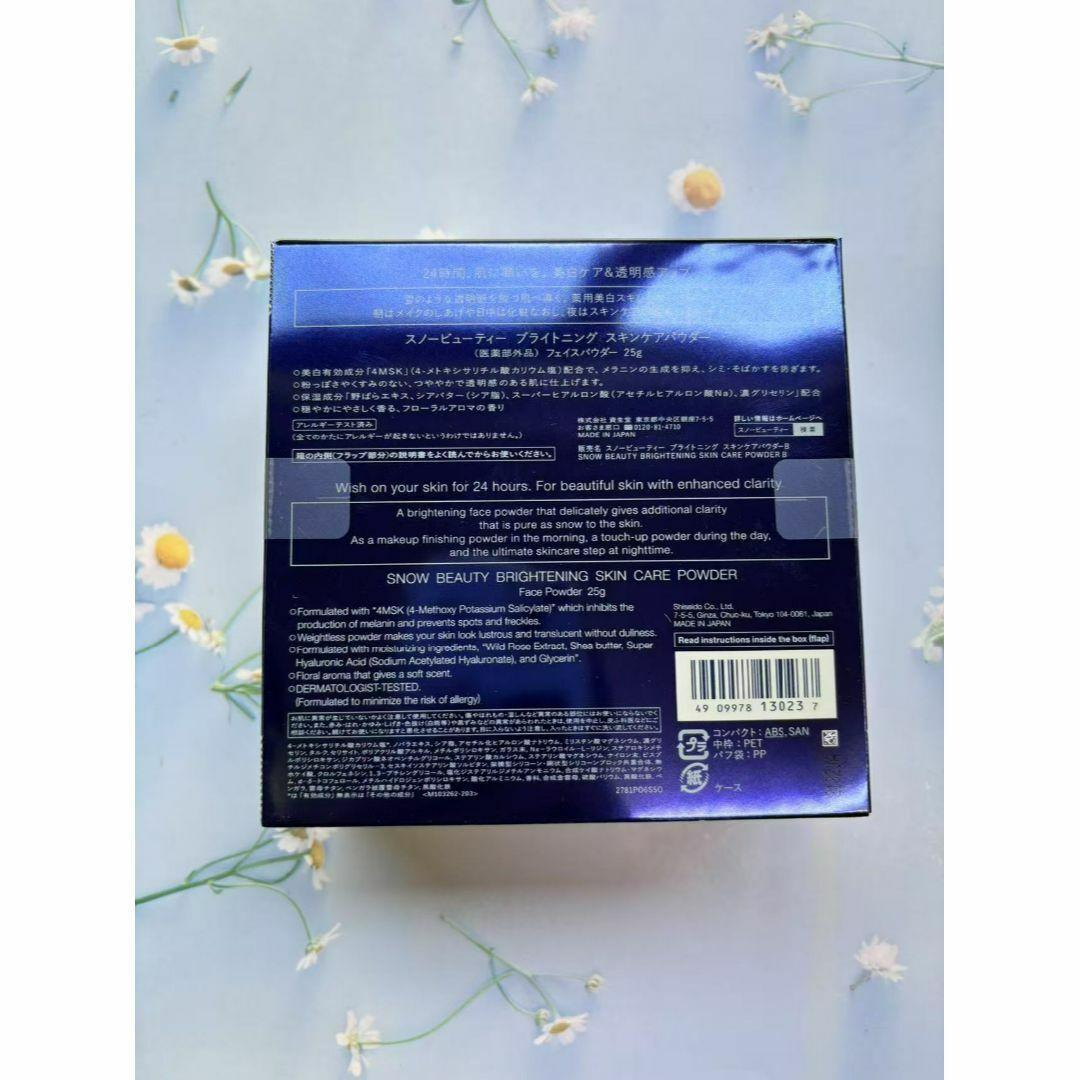 【あん】資生堂スノービューティー スキンケアパウダーＢ　12個/1ケース