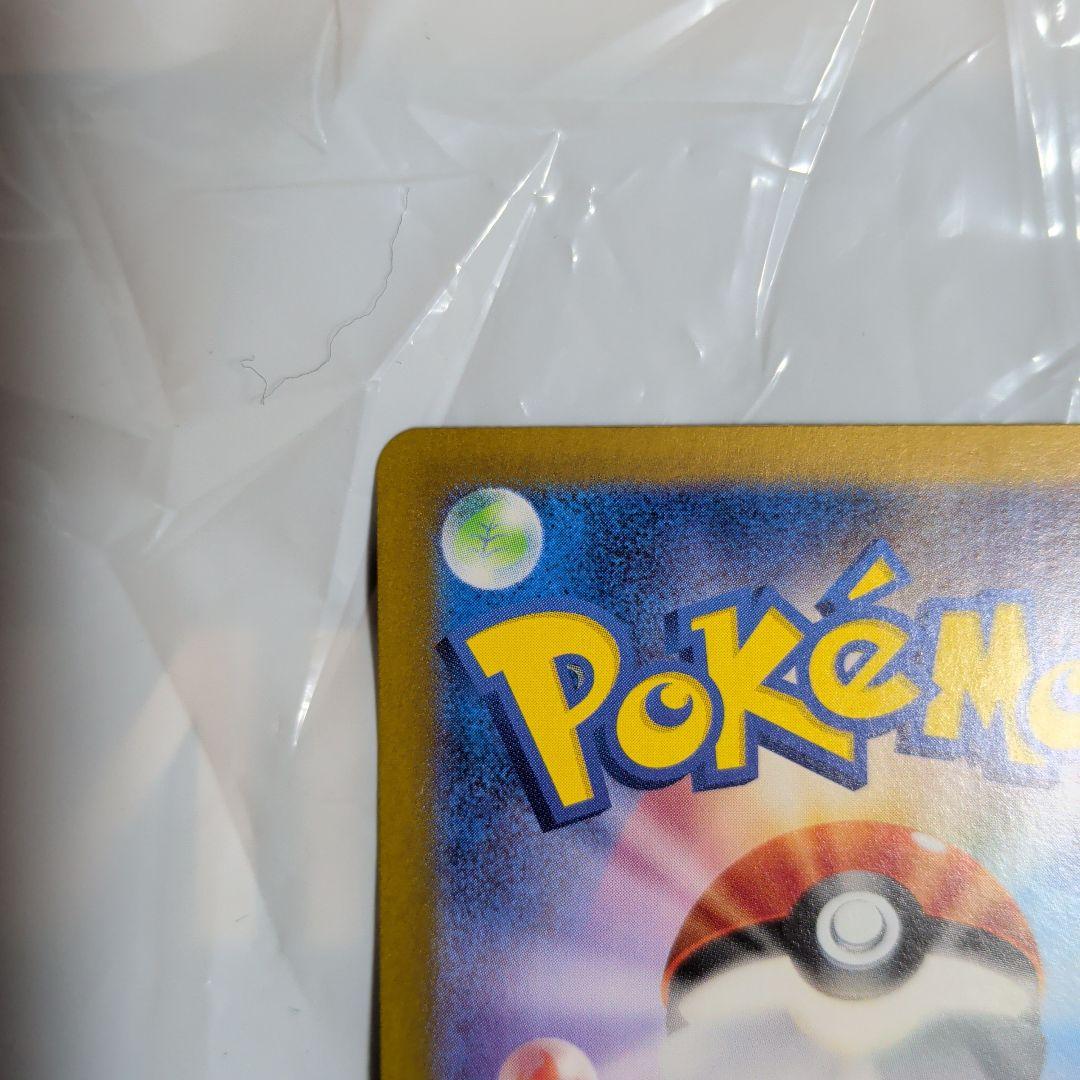 J*n様 【美品・未使用】ポケモンカード　サーナイトex sar　シャイニートレ