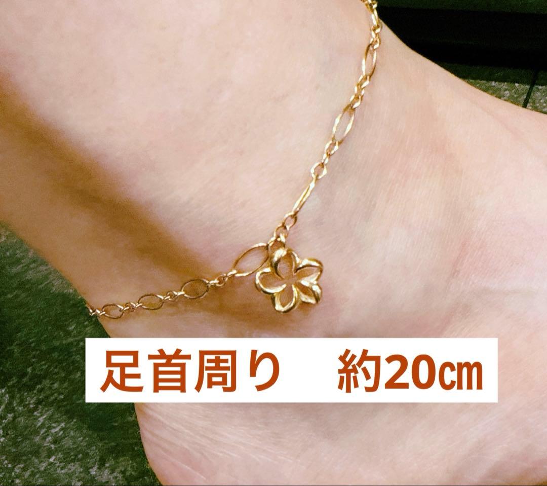 【14K】ハワイアンジュエリー　アンクレット　ハイビスカス【美品】