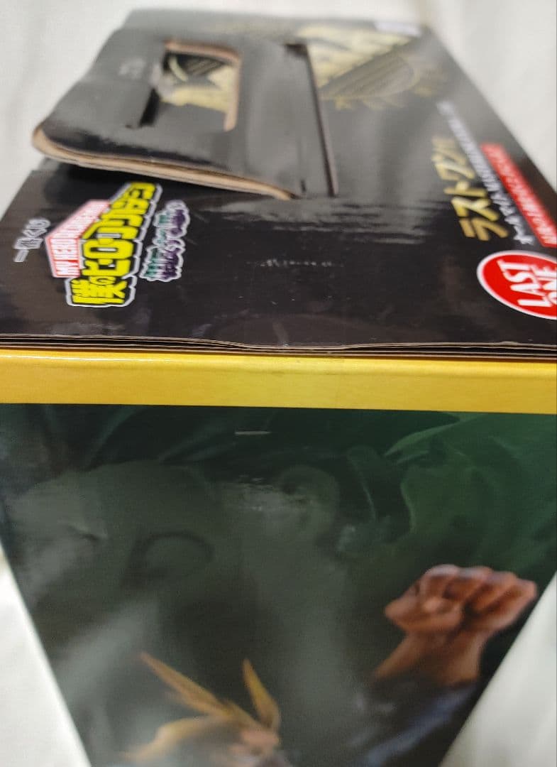 未開封品一番くじ相反する思い 僕のヒーローアカデミア ラストワン賞 オールマイト