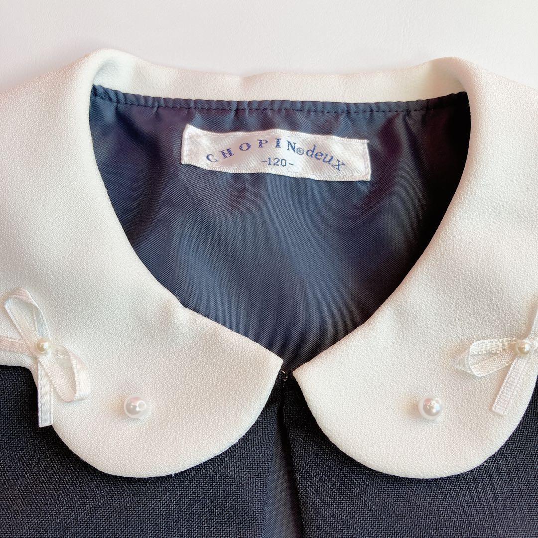 CHOPIN 120size セレモニー 入学 卒園 発表会 フォーマル 女の子