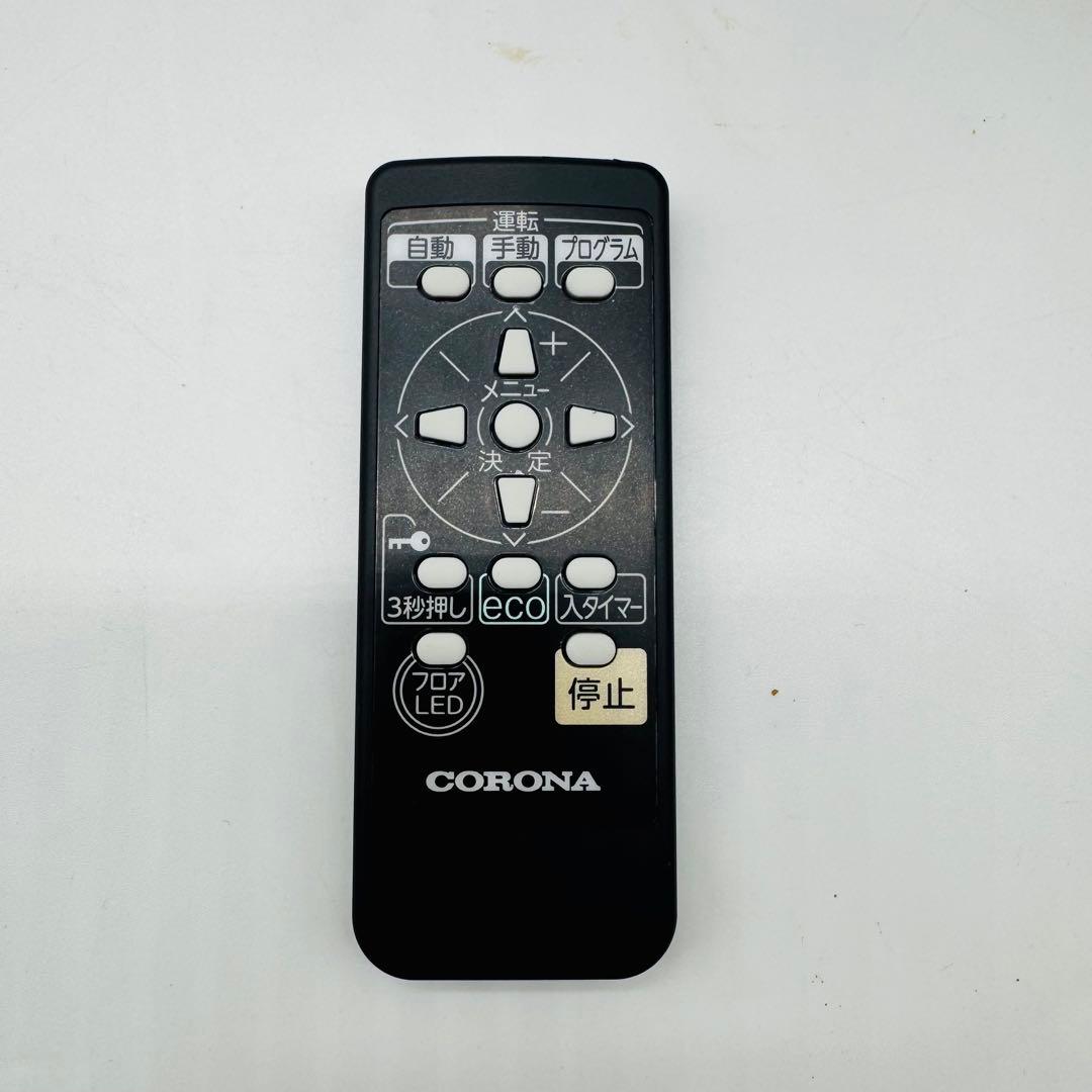 【送料無料】コロナ ノイルヒート DHS-1522 2022年製 リモコン付