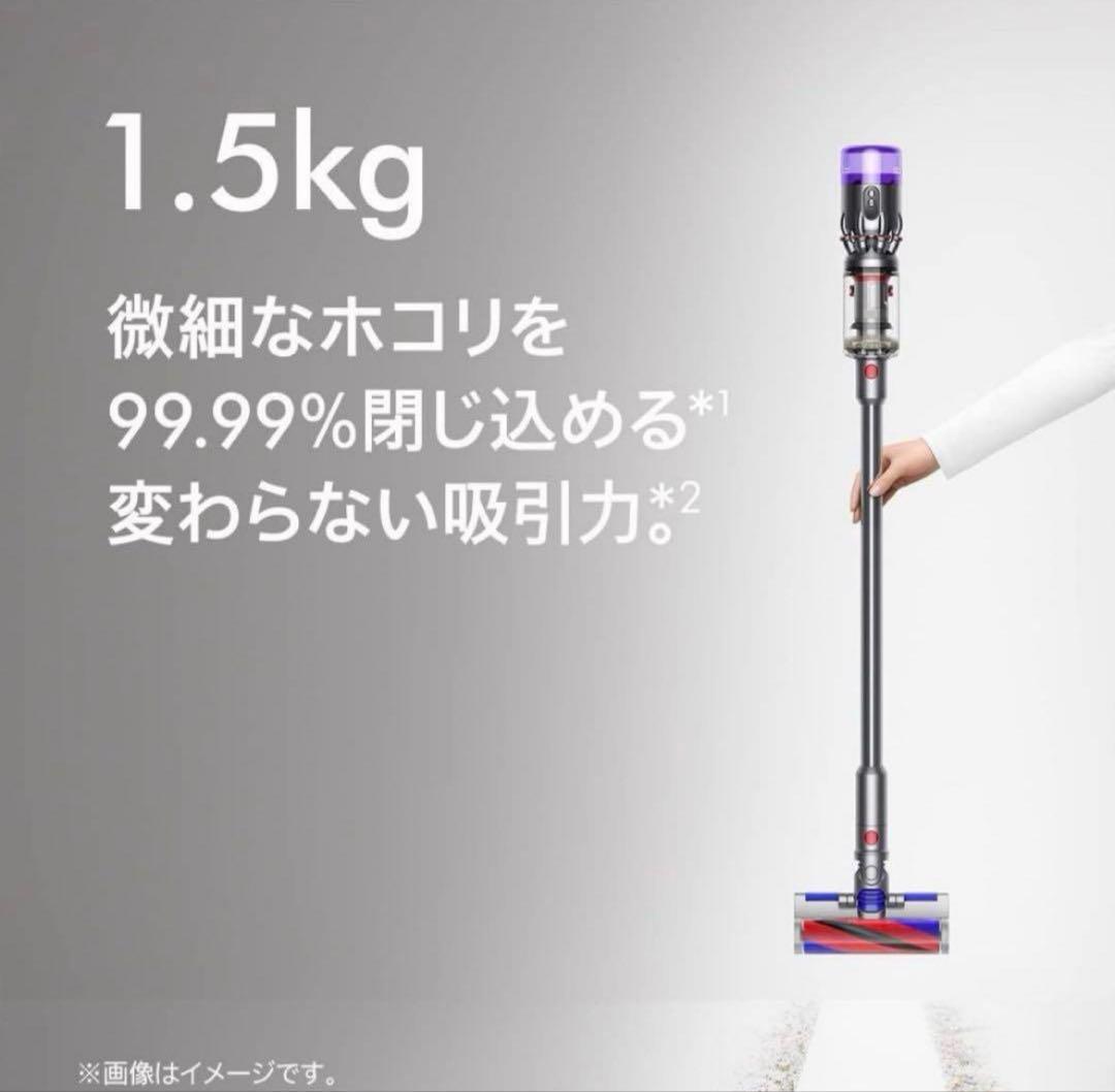 新品未使用　ダイソン　掃除機　SV33 FF