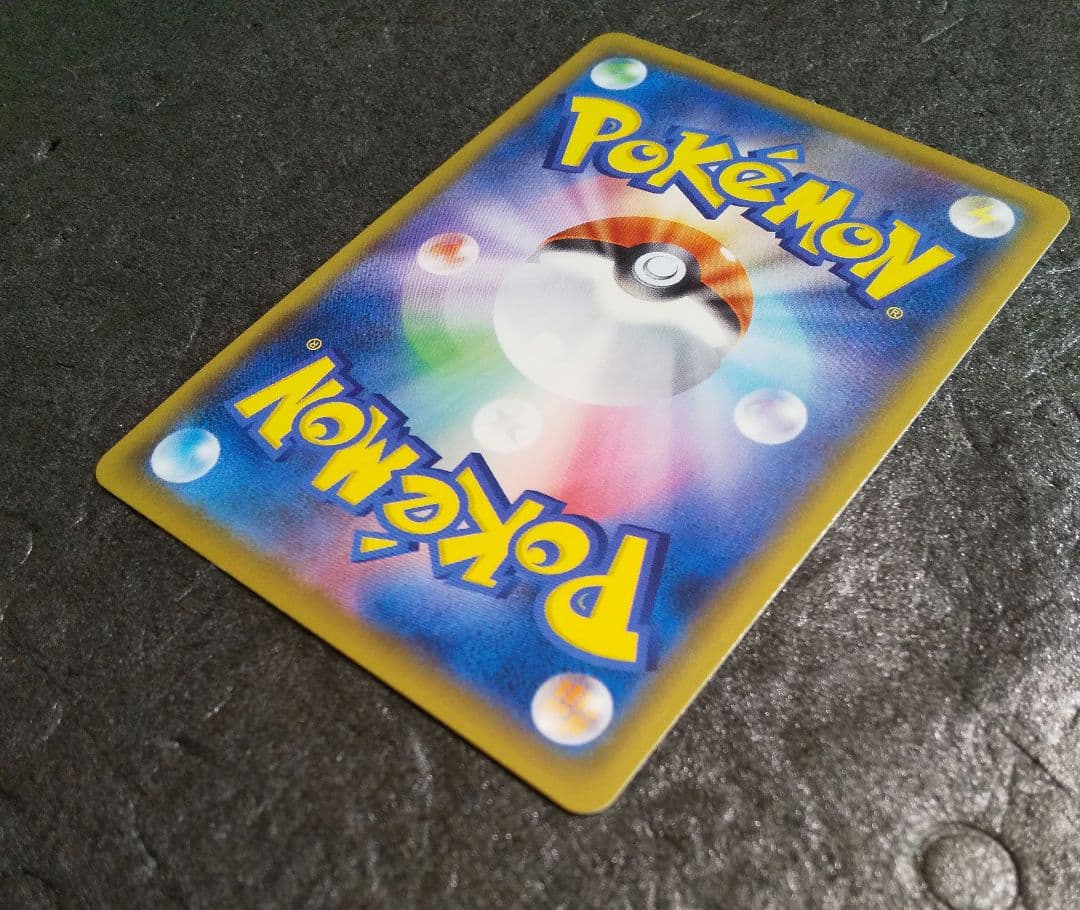 アセロラの予感 SR S8b VMAXクライマックス 255/184