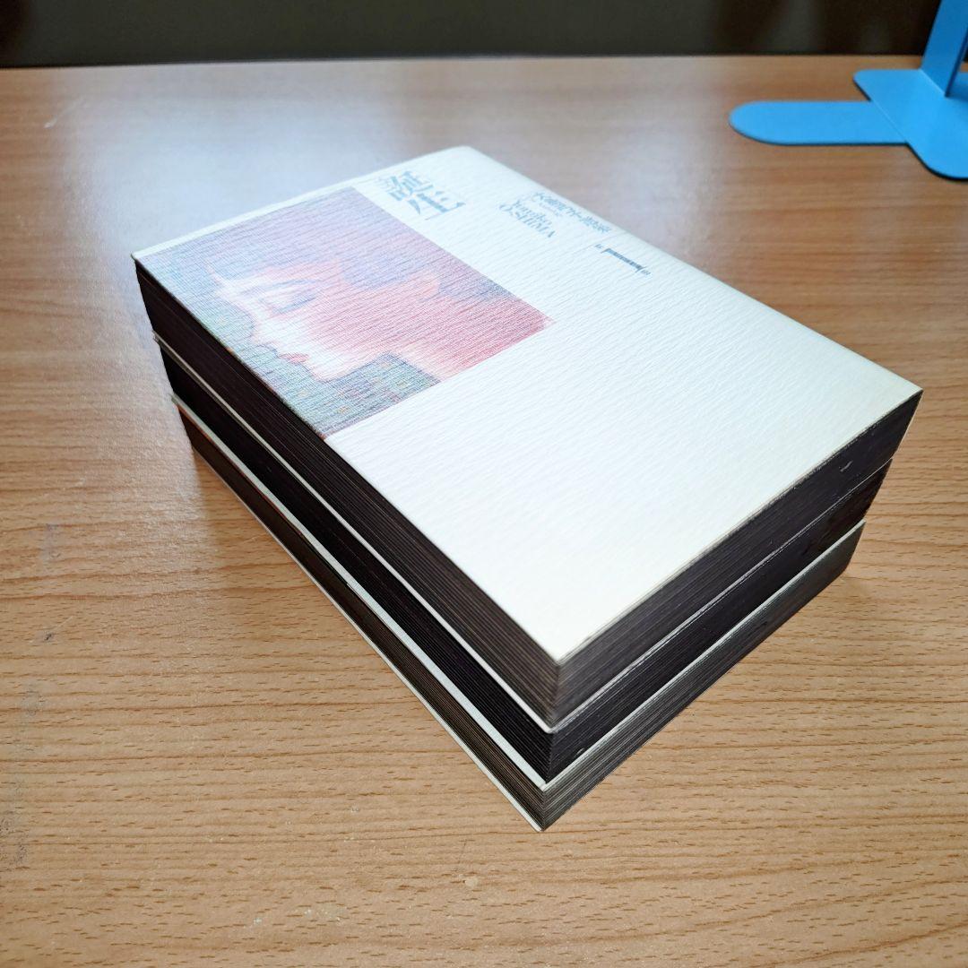 大島弓子選集　１期　全10巻　２期　15、16巻セット　綿の国星コンプリート