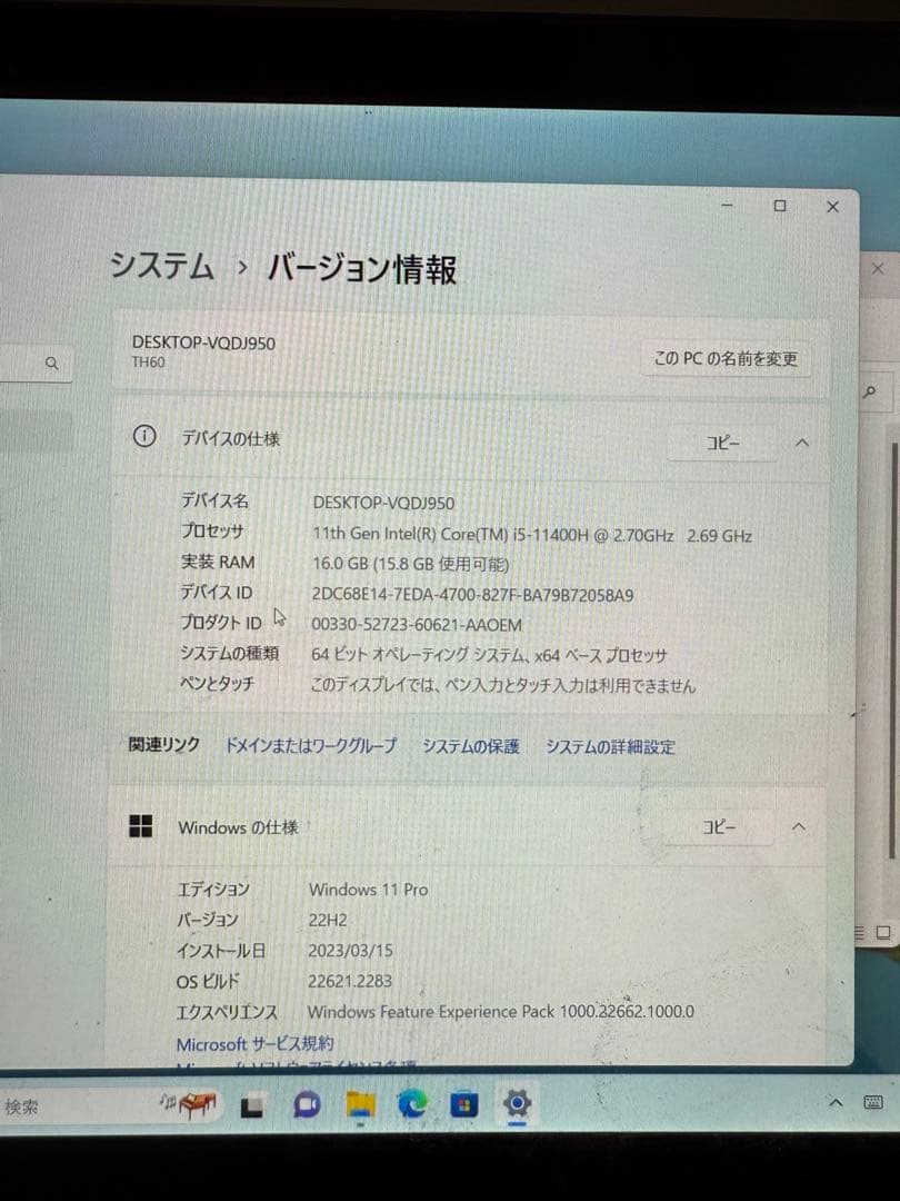MINIS FORUM TH60 ミニPC