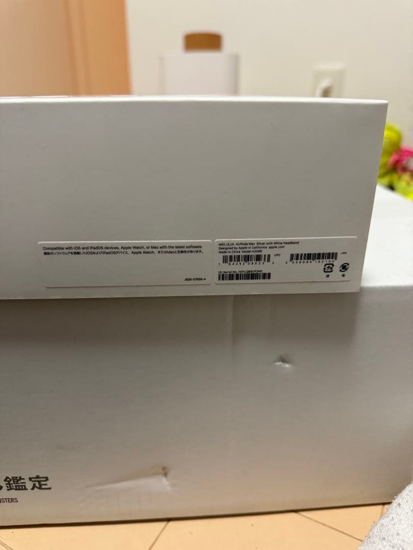 AirPods Max シルバー 本体