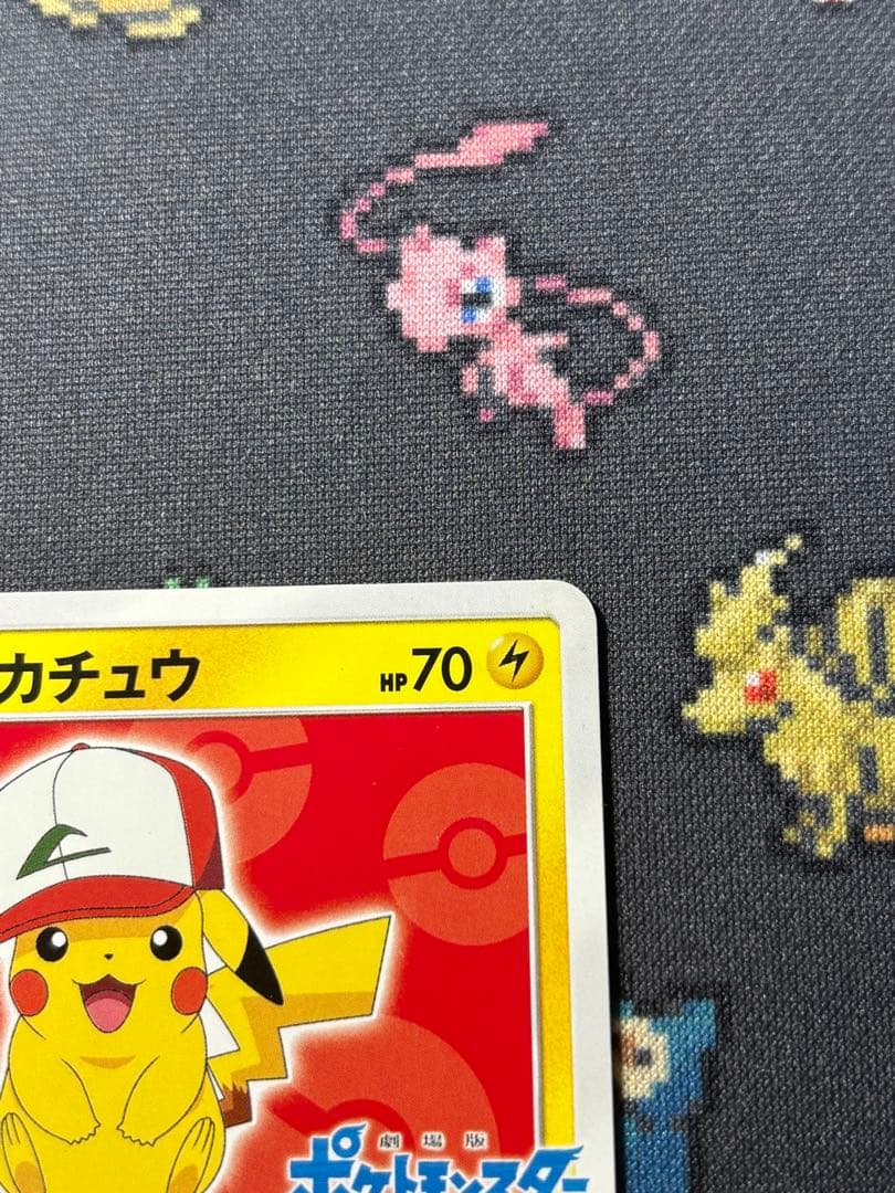 サトシのピカチュウ PROMO SM-Pプロモカード 071/SM-P