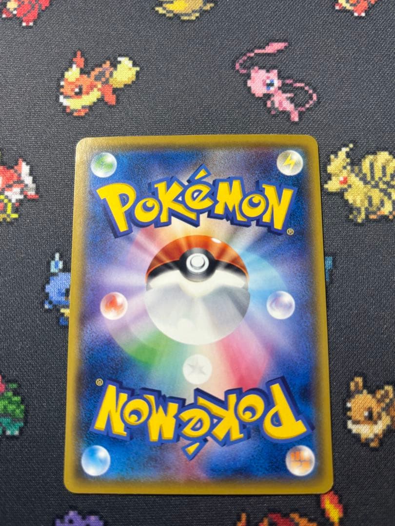 サトシのピカチュウ PROMO SM-Pプロモカード 071/SM-P