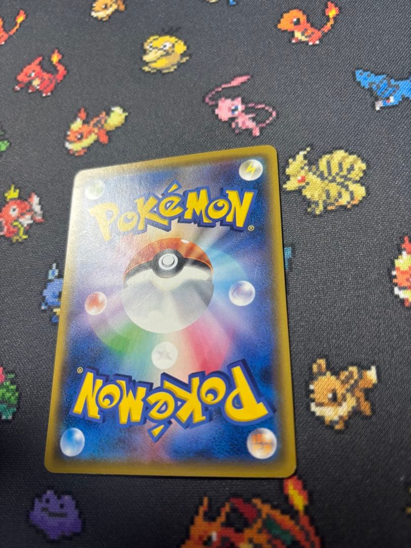 サトシのピカチュウ PROMO SM-Pプロモカード 071/SM-P