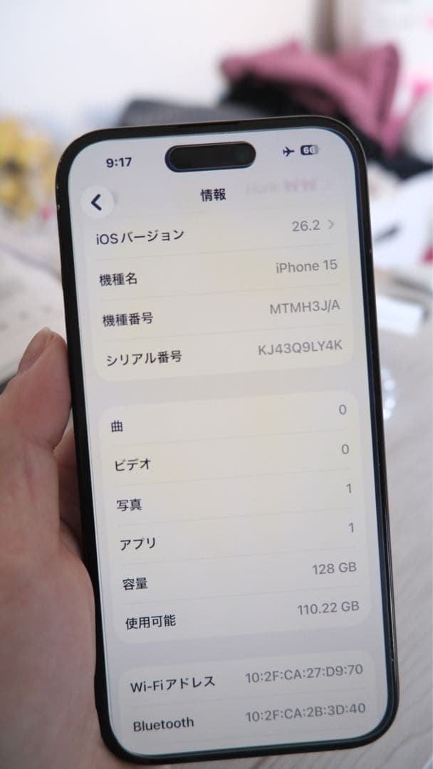 Apple iPhone 15 128GB バッテリー最大容量：93％