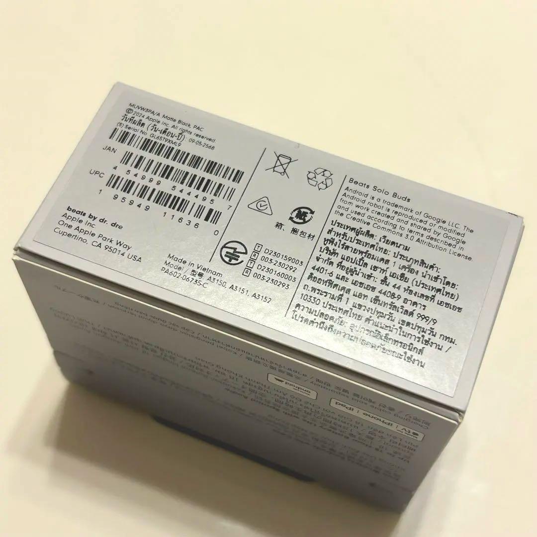 新品未使用【Beats Solo Buds】 ワイヤレスイヤホン　マットブラック