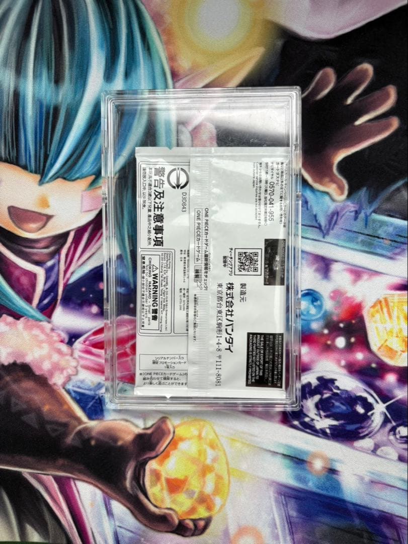 ゾロ　フラッグシップ　シリアル OP12-020 限定プロモカード