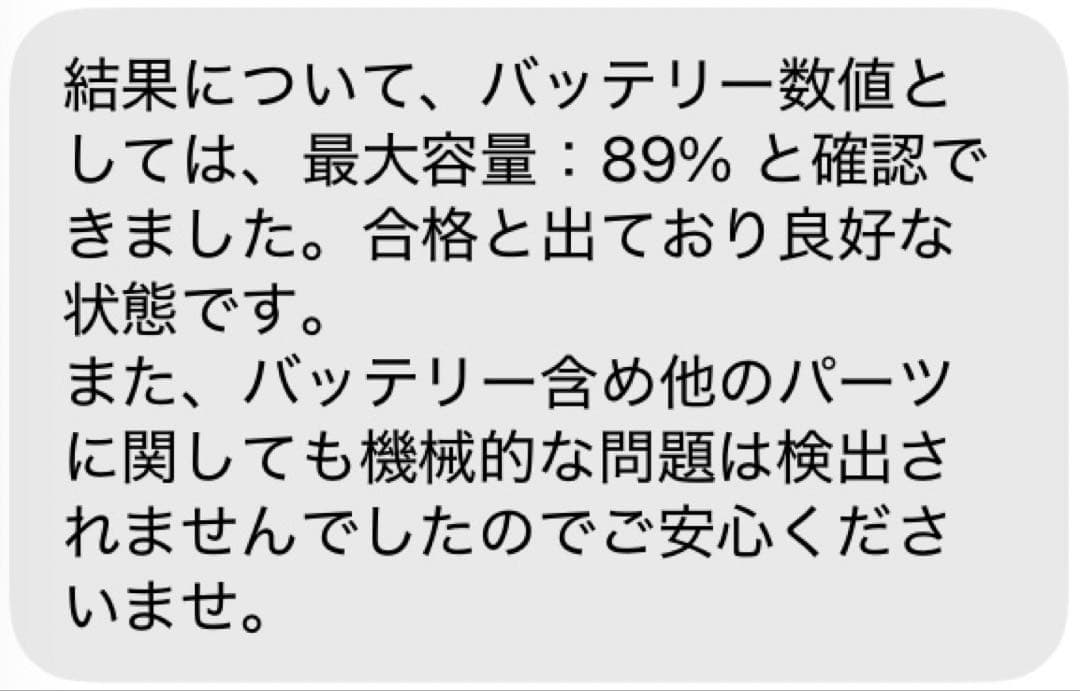 iPad mini 6｜64GB｜スペースグレイ｜Wi-Fi+Cellular