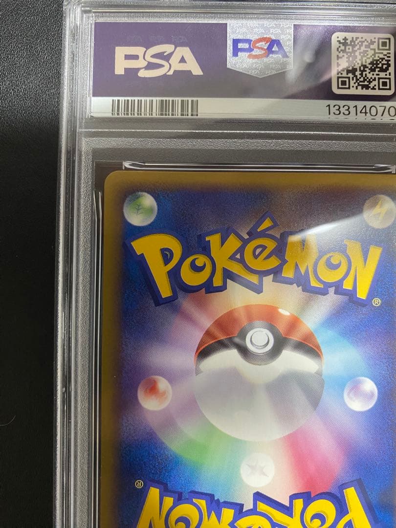 コダック 砂漠のきせき psa10 ポケモンカード ADV