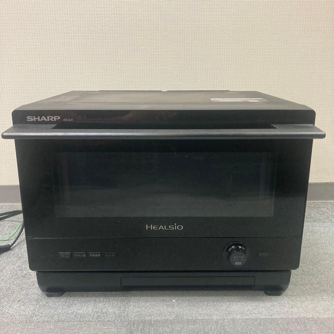 ヘルシオ　SHARP オーブンレンジ AX-AJ1-B 過熱水蒸気 2020年製