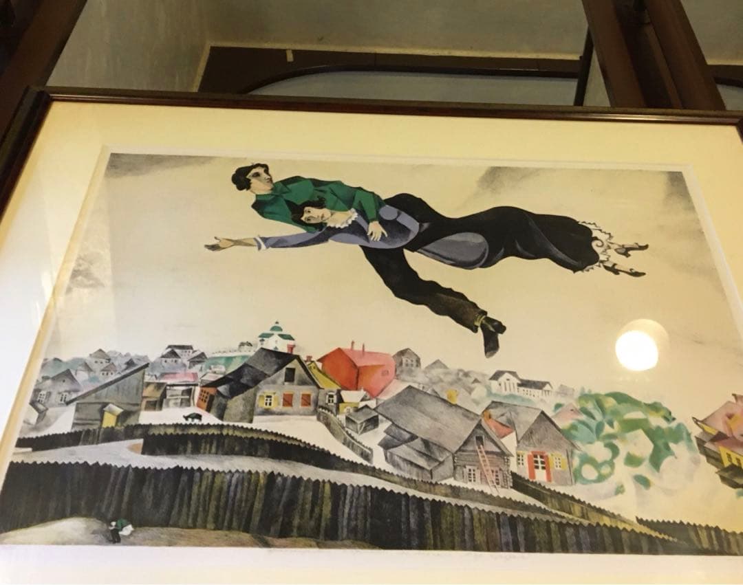 認定書⭐️マルクシャガール　町の上で