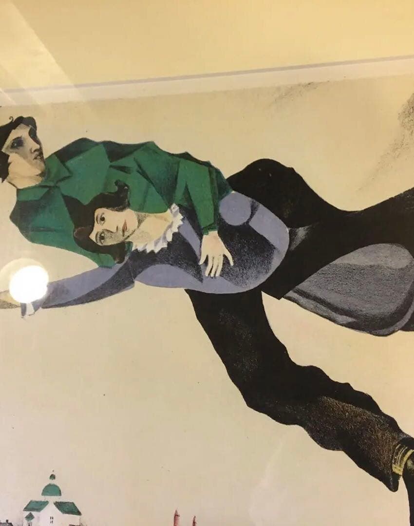 認定書⭐️マルクシャガール　町の上で