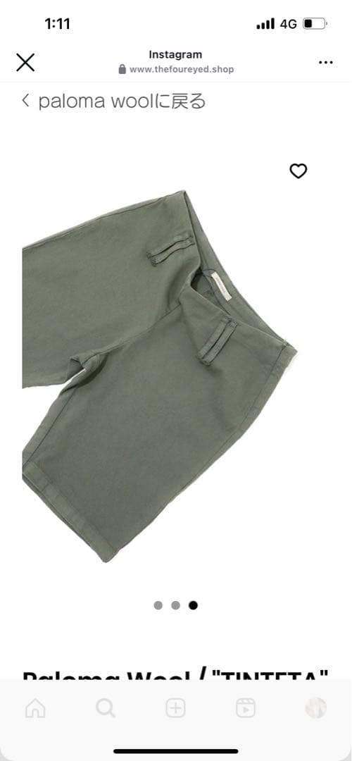 Paloma wool shorts パロマウール　ショーツ