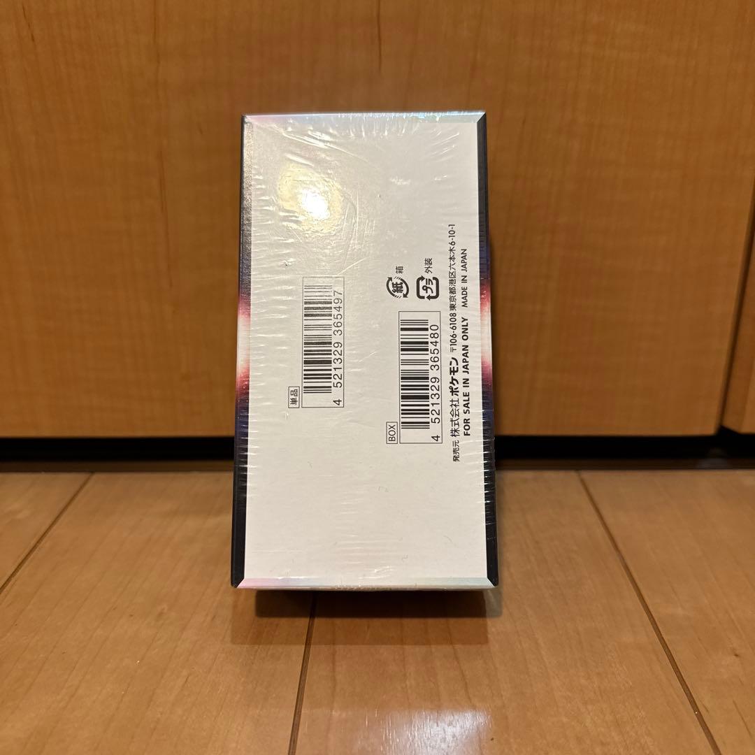 【新品未開封】白熱のアルカナ　ボックス　box シュリンク付き ポケカ