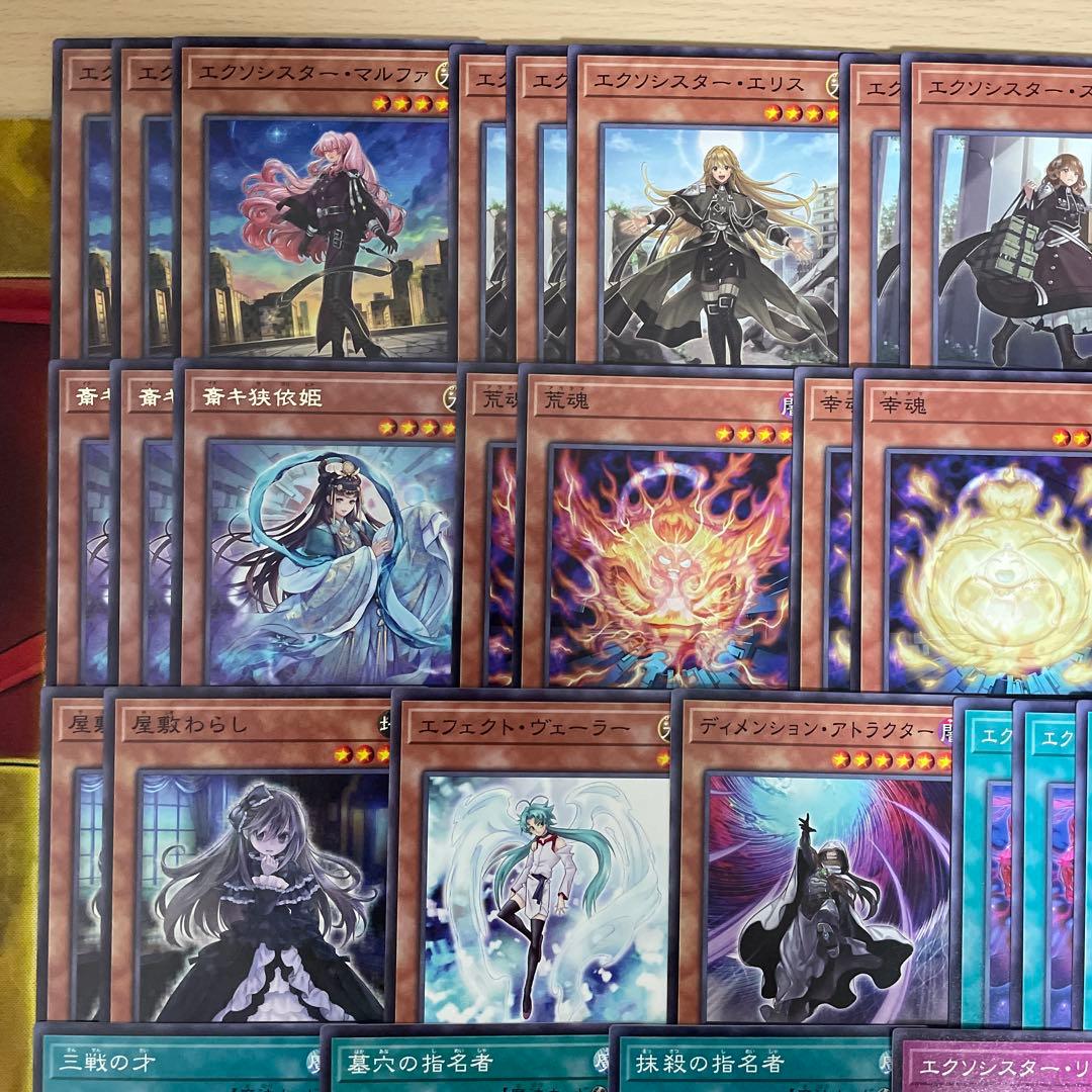 大会優勝構築 エクソシスターデッキ ミカエリス ステラ マニフィカ カルマエル