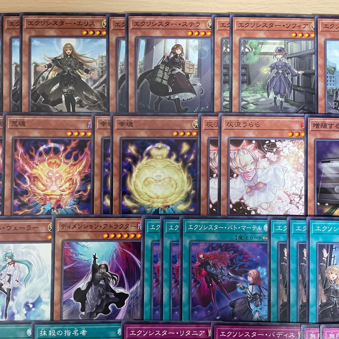 大会優勝構築 エクソシスターデッキ ミカエリス ステラ マニフィカ カルマエル