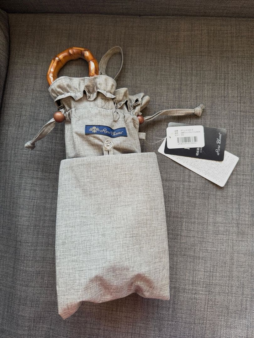 【芦屋ロサブラン】2段折りフリル ダンガリー　曲がり手元