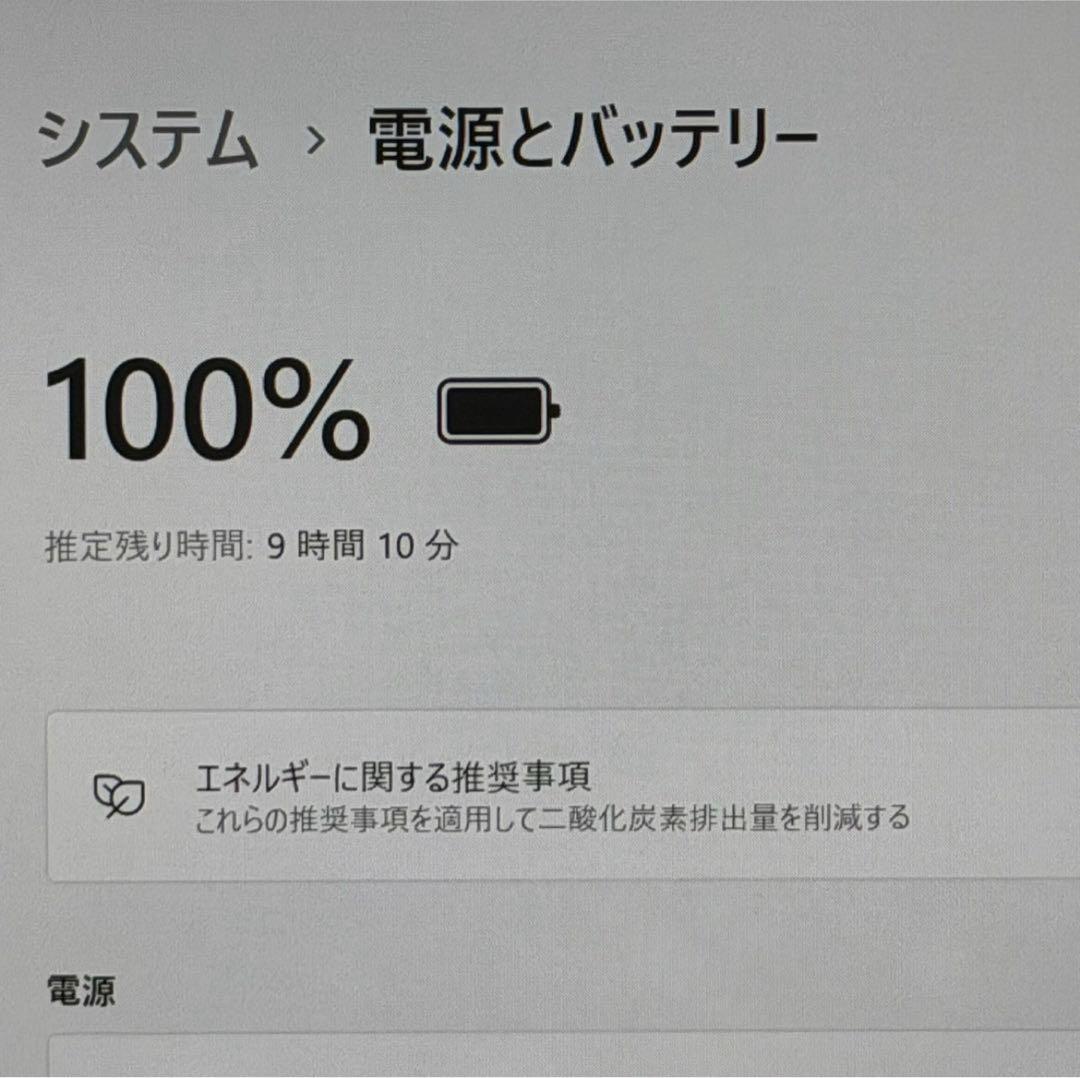 軽量/VAIO/カメラ/オフィス/SSD/Windows11/黒/第10世代i5