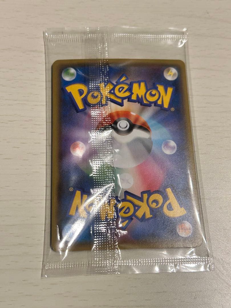 ポケカ未開封ピカチュウYU NAGABA PROMO S-Pプロモ208/S-P