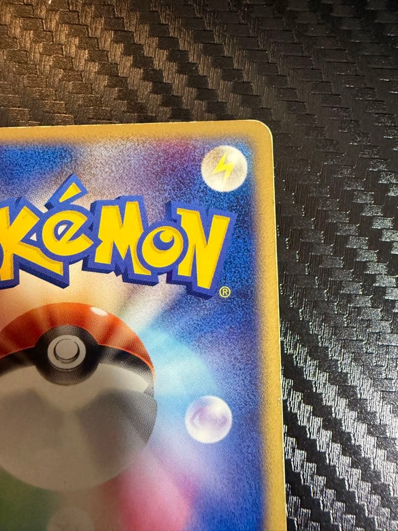 レックウザex ギフトボックス エメラルドver. 018/019