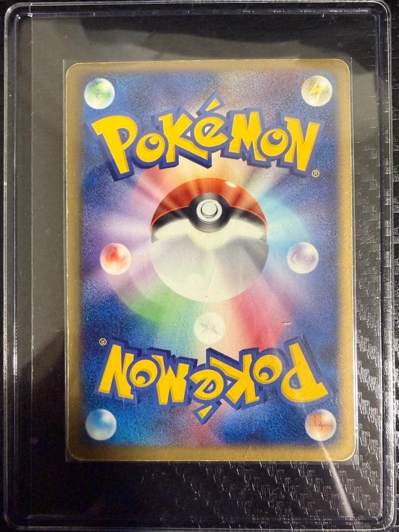 レックウザex ギフトボックス エメラルドver. 018/019