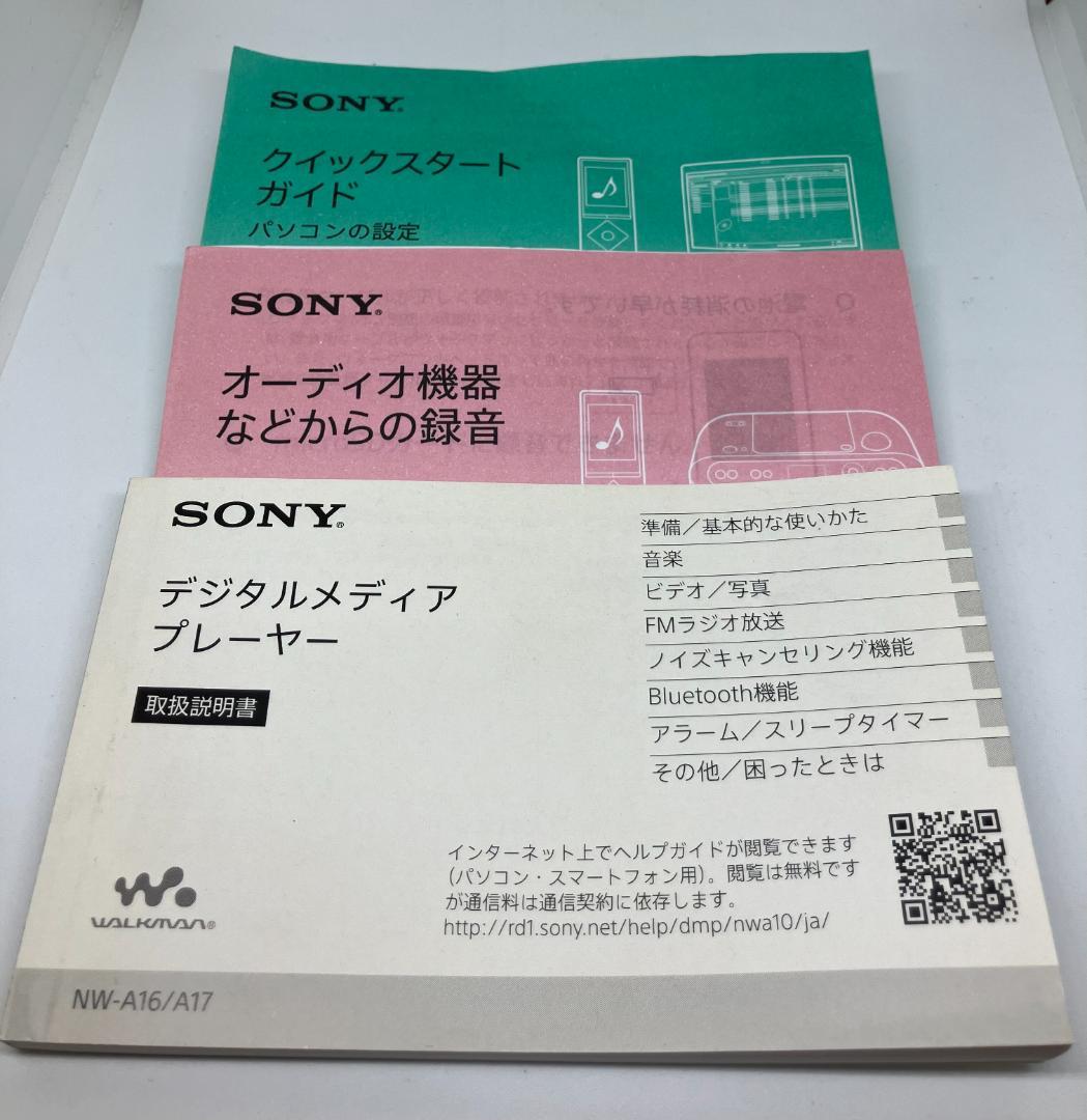 SONY WALKMAN Aシリーズ NW-A16 32GB ハイレゾ