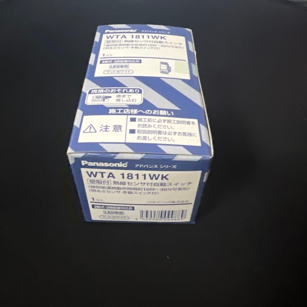 Panasonic WTA 1811WK アドバンスシリーズ　2組セット