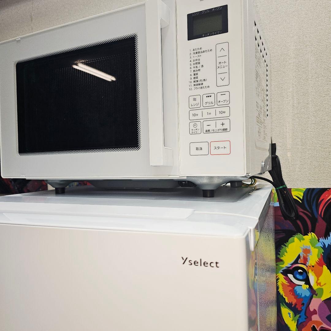 SET 31 洗濯機、冷蔵庫、省エネ電子レンジ。東京23区内全域に無料配送。