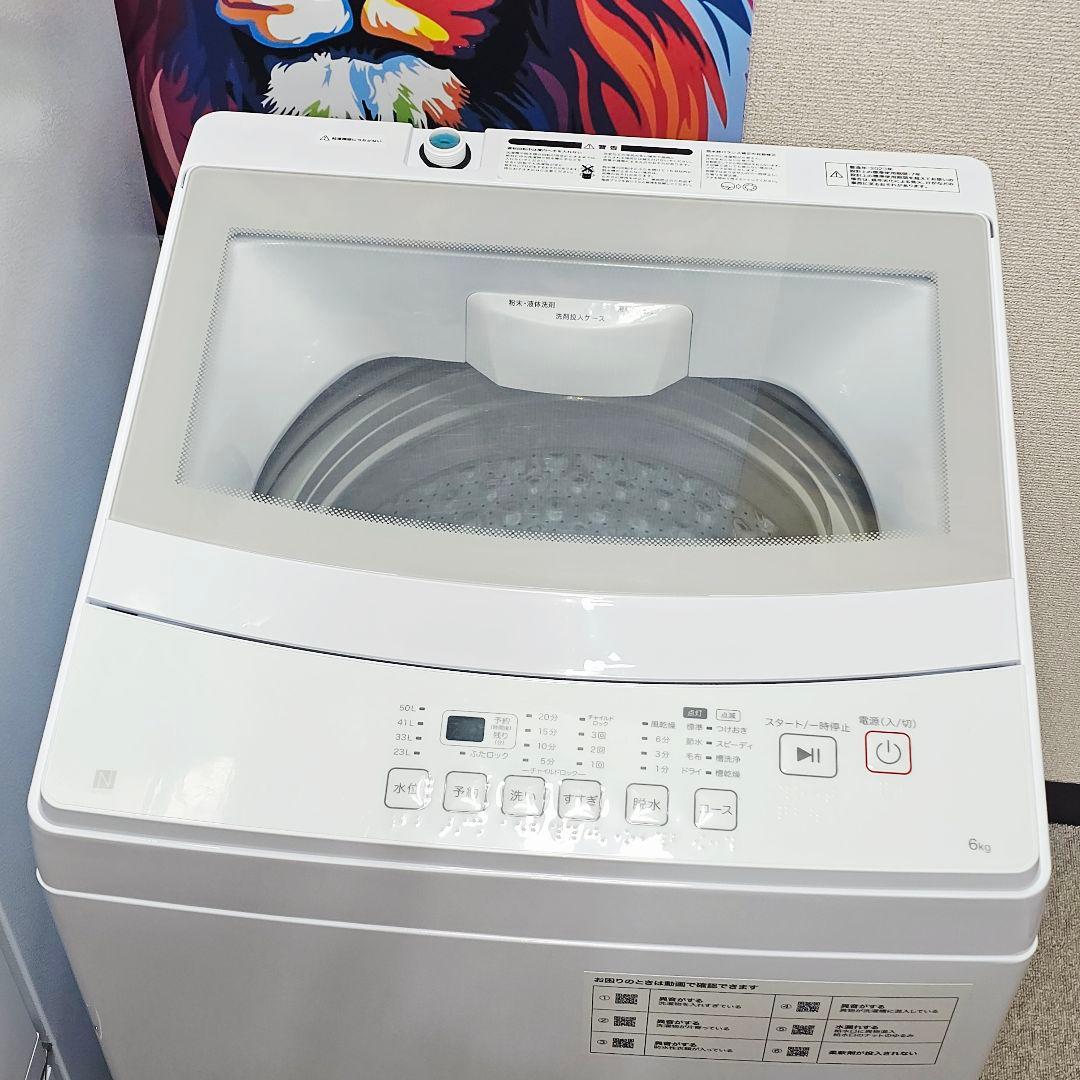 SET 31 洗濯機、冷蔵庫、省エネ電子レンジ。東京23区内全域に無料配送。