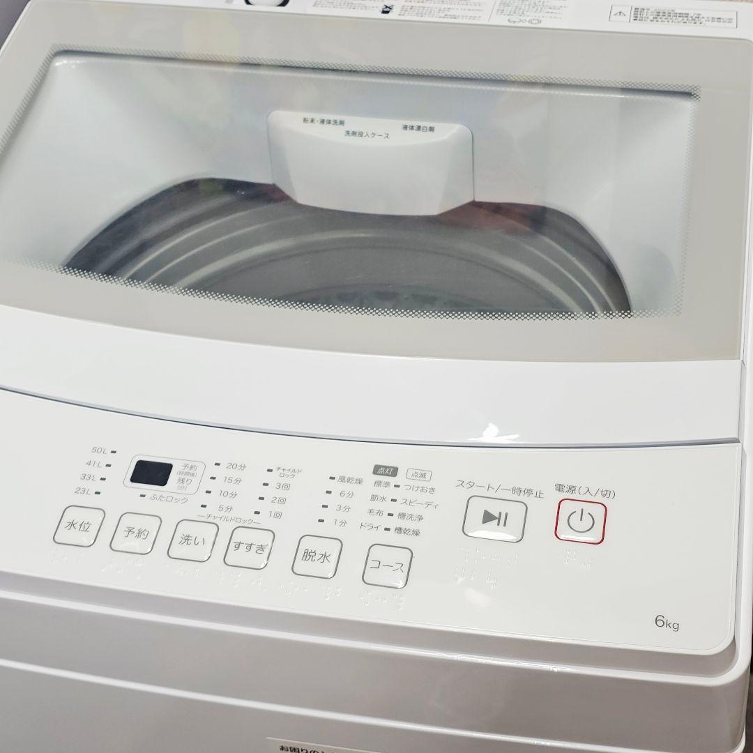 SET 31 洗濯機、冷蔵庫、省エネ電子レンジ。東京23区内全域に無料配送。