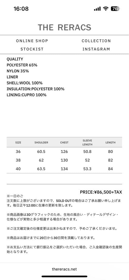 リラクス　ショートモッズコート　ブラック　36サイズ