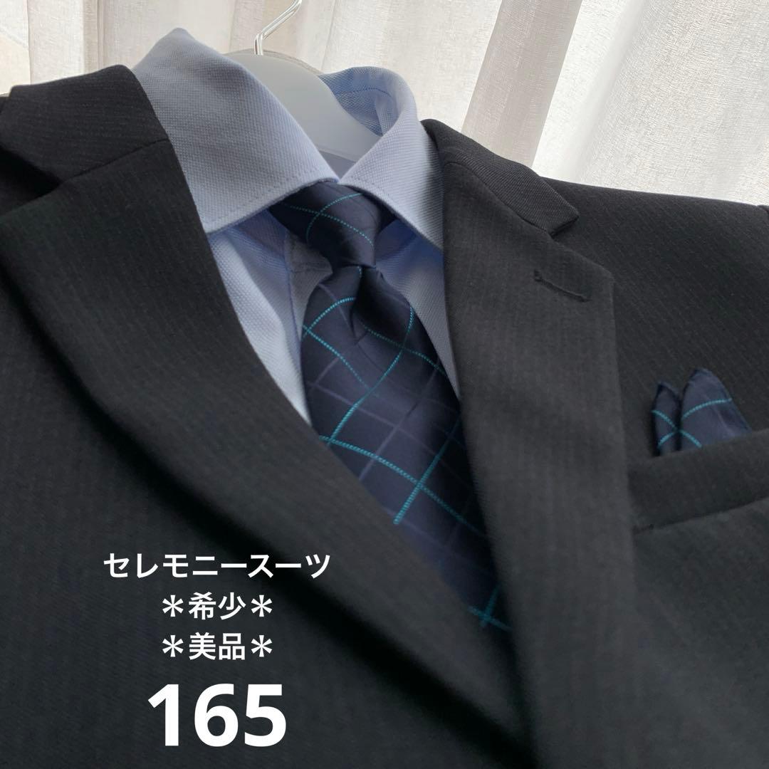 希少＊美品＊フォーマルスーツ5点セット＊165卒業式ネイビー＊お受験