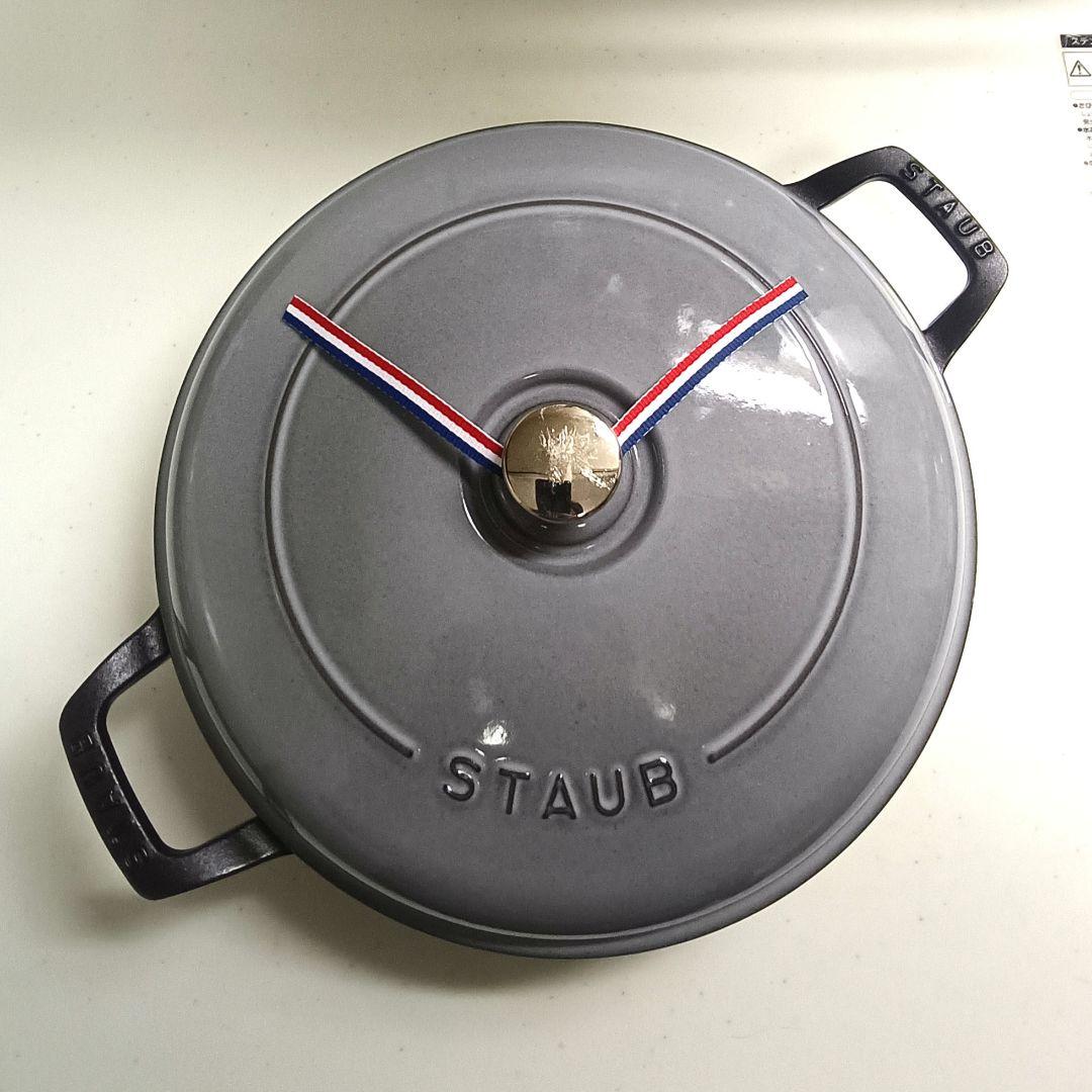 【Koikeiさん専用】ストウブ　ブレイザー　30センチ　グレー