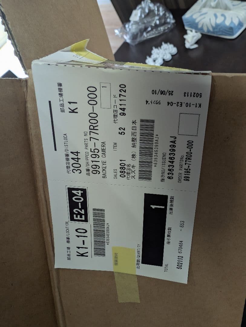 スズキバックカメラ 99195-77R00ジムニー