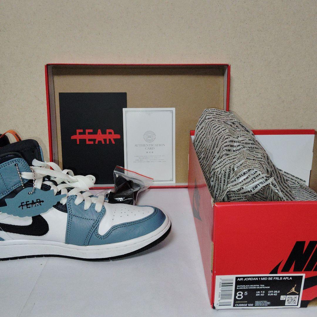 シューズ(男性用) AIR JORDAN 1 MID SE FRLS APLA