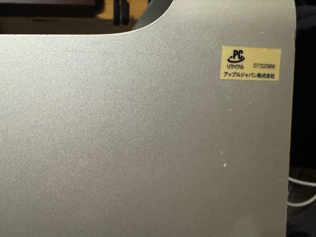 Macデスクトップ Apple Mac Pro 2009