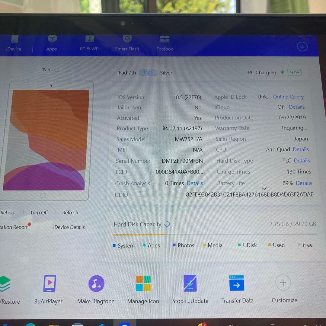 724【早い者勝ち】電池最良好☆iPad7 第7世代 32GB WIFIモデル☆