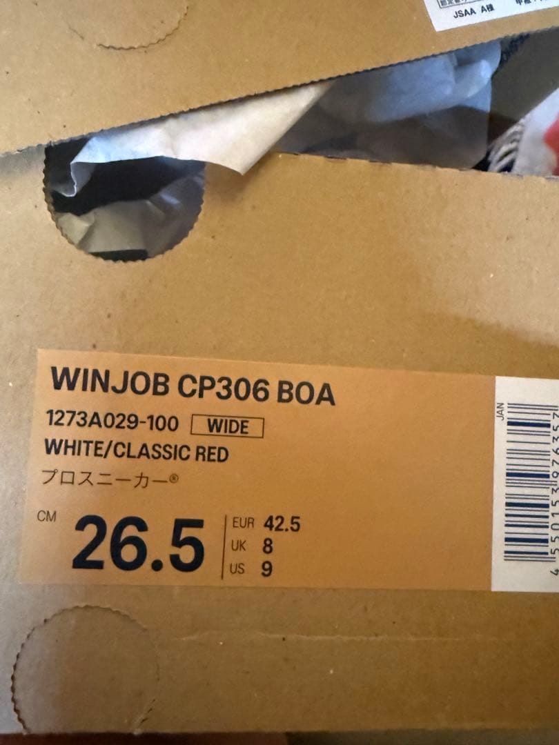 ASICS CP 安全靴 CP306