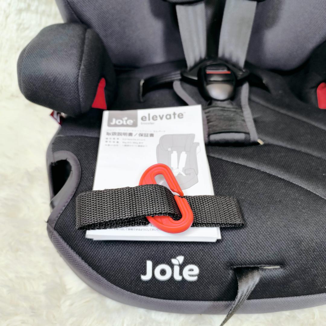 【美品】Joie　ジョア　エレベート　ジュニアシート　チャイルドシート　ブラック